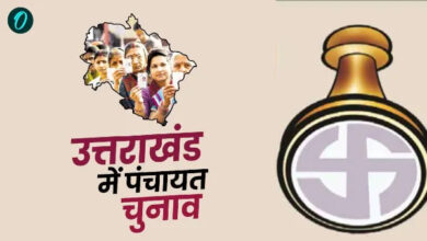 पंचायत चुनावः गजट नोटिफिकेशन जारी करने के बाद हाईकोर्ट जाएगा पंचायती राज विभाग