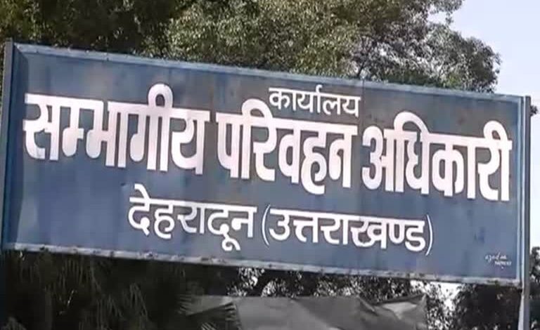 झंझट से मुक्ति, आरटीओ ऑफिस में शुरू हुआ परमानेंट ड्राइविंग लाइसेंस टेस्ट झंझट से मुक्ति, आरटीओ ऑफिस में शुरू हुआ परमानेंट ड्राइविंग लाइसेंस टेस्ट