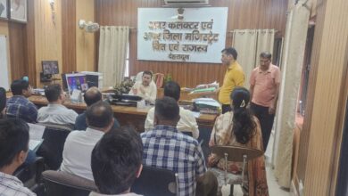 उत्तराखंड लोक सेवा आयोग हरिद्वार एवं उत्तराखंड अधीनस्थ सेवा चयन आयोग द्वारा 31 अगस्त को विभिन्न पदों के लिए आयोजित की जाएगी लिखित परीक्षा।  एडीएम (वि.रा) केके मिश्रा ने परीक्षा के लिए तैनात मजिस्ट्रेटों के साथ की बैठक, परीक्षा को शांतिपूर्ण संपन्न कराने के दिए निर्देश।