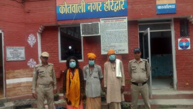 ऑपरेशन कालनेमि के तहत हरिद्वार पुलिस की बड़ी कार्रवाई  03 ढोंगी बाबा किए गिरफ्तार