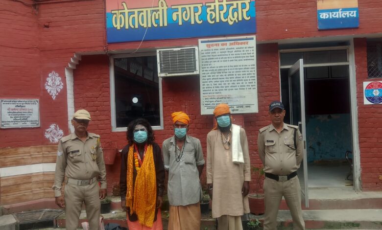 ऑपरेशन कालनेमि के तहत हरिद्वार पुलिस की बड़ी कार्रवाई  03 ढोंगी बाबा किए गिरफ्तार