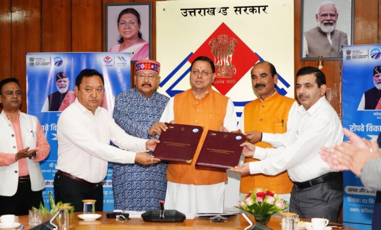केदारनाथ व हेमकुंड साहिब रोपवे विकास हेतु उत्तराखंड सरकार व एनएचएलएमएल के बीच समझौता