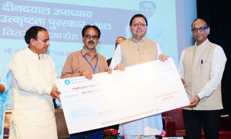 मुख्यमंत्री  ने बोर्ड परीक्षा के मेधावियों को किया सम्मानित