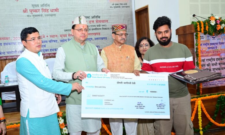 सीएम ने किया 11 लोगों को उत्तराखंड शिल्प रत्न पुरस्कार से सम्मानित सीएम ने किया 11 लोगों को उत्तराखंड शिल्प रत्न पुरस्कार से सम्मानित