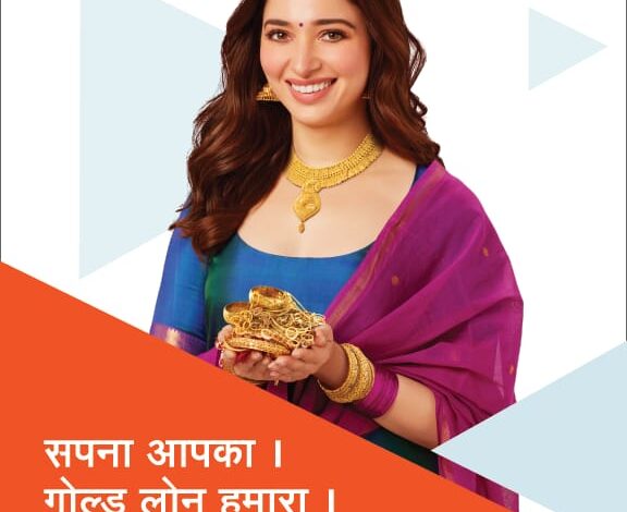आईआईएफएल फाईनेंस गोल्ड लोन करेगा आपके सपने पूरे