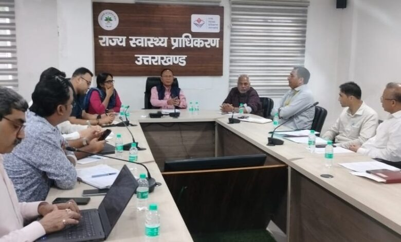 राज्य स्वास्थ्य प्राधिकरण में आयुष्मान सूचीबद्ध अस्पतालों की समस्याओं पर हुई चर्चा