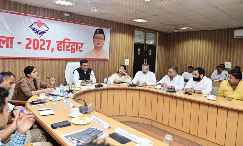 कुंभ मेला 2027 के सफल आयोजन हेतु मुख्य सचिव ने जनप्रतिनिधियों, स्टेक होल्डर,श्री गंगा सभा एवं व्यापार मंडलों के पदाधिकारियों के साथ बैठक कर लिए गए सुझाव