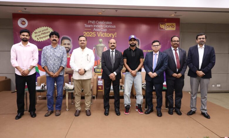 पीएनबी ने एशिया कप 2025 की उपलब्धियों के लिए हॉकी ओलंपियन्स व अर्जुन पुरस्कार विजेताओं अभिषेक एवं सुखजीत सिंह को सम्मानित किया