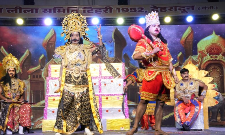 डिजिटल लंका दहन के साथ ‘पर्यावरण दिवस’ के रूप में मना रामलीला महोत्सव का आठवां दिन “देहरादून की भव्य रामलीला पूरे भारत में बनाएगी स्थान” – मीर रंजन नेगी