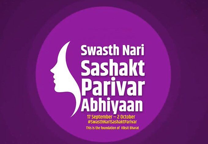 “स्वस्थ नारी–सशक्त परिवार” : उत्तराखण्ड में महिला स्वास्थ्य और सशक्तिकरण का महाअभियान 7,500 से अधिक शिविरों में अब तक 3.5 लाख से ज्यादा लोग लाभान्वित “स्वस्थ नारी–सशक्त परिवार” : उत्तराखण्ड में महिला स्वास्थ्य और सशक्तिकरण का महाअभियान 7,500 से अधिक शिविरों में अब तक 3.5 लाख से ज्यादा लोग लाभान्वित