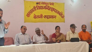 उत्तराखंड बोर्ड परीक्षाओं में उत्कृष्ट प्रदर्शन करने वाले विद्यार्थियों की माताओं को किया गया सम्मानित उत्तराखंड बोर्ड परीक्षाओं में उत्कृष्ट प्रदर्शन करने वाले विद्यार्थियों की माताओं को किया गया सम्मानित