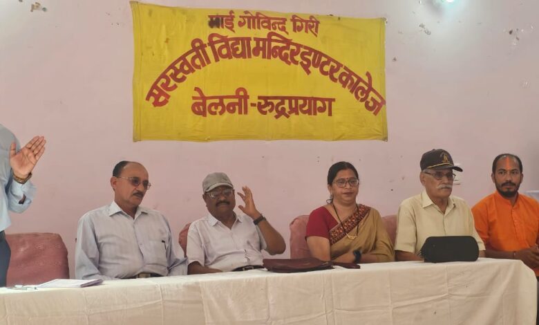 उत्तराखंड बोर्ड परीक्षाओं में उत्कृष्ट प्रदर्शन करने वाले विद्यार्थियों की माताओं को किया गया सम्मानित