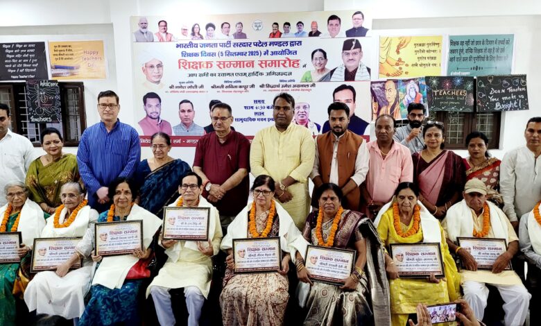 शिक्षक दिवस पर भाजपा कैंट विधानसभा द्वारा शिक्षक सम्मान समारोह आयोजित, शिक्षकों को किया गया सम्मानित