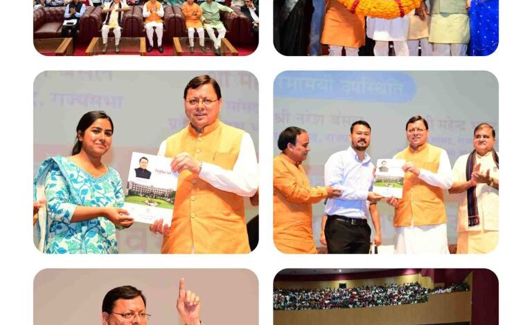 मुख्यमंत्री ने 1347 सहायक अध्यापक एवं 109 समीक्षा अधिकारी अभ्यर्थियों को नियुक्ति पत्र प्रदान किए