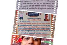 डॉ० (प्रो०) डी० सी० पसबोला को काशी हिन्दी विद्यापीठ ने प्रदान किया उच्च मानद डॉक्टरेट (Higher Honorary Doctorate – D Litt) उपाधि से सम्मानित।