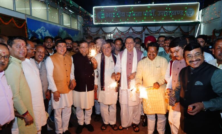 मुख्यमंत्री श्री पुष्कर सिंह धामी भाजपा प्रदेश कार्यालय देहरादून में आयोजित दीपावली मिलन समारोह में हुए शामिल