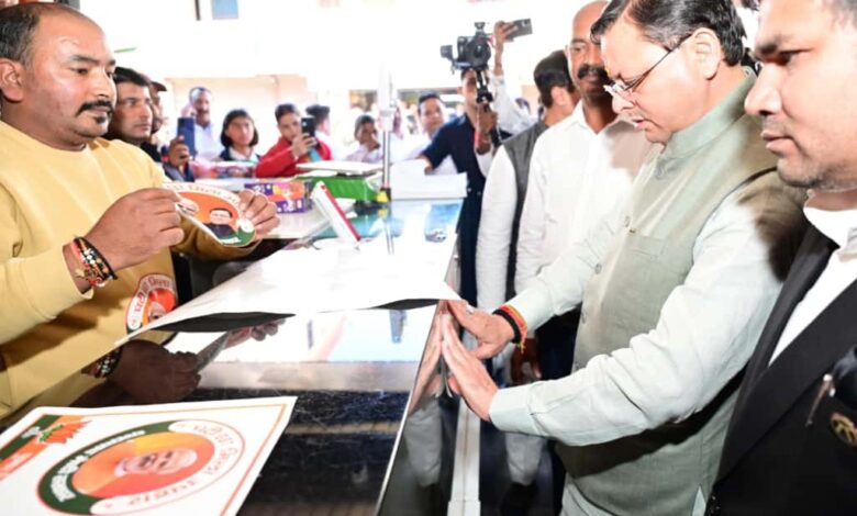 मुख्यमंत्री श्री पुष्कर सिंह धामी ने चंपावत में किया जीएसटी जागरूकता रैली का नेतृत्व, स्वदेशी उत्पादों को अपनाने का किया आह्वान मुख्यमंत्री श्री पुष्कर सिंह धामी ने चंपावत में किया जीएसटी जागरूकता रैली का नेतृत्व, स्वदेशी उत्पादों को अपनाने का किया आह्वान