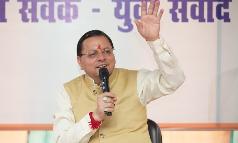 मुख्यमंत्री कैंप कार्यालय खटीमा में आयोजित हुआ मुख्य सेवक युवा संवाद कार्यक्रम मुख्यमंत्री कैंप कार्यालय खटीमा में आयोजित हुआ मुख्य सेवक युवा संवाद कार्यक्रम