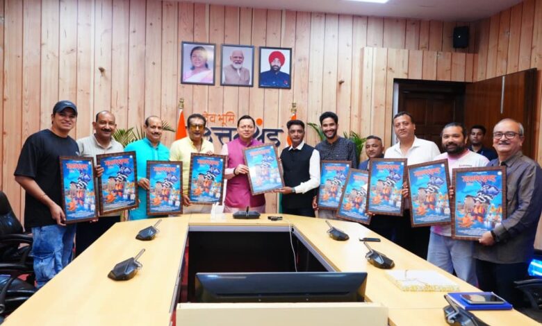 मुख्यमंत्री श्री पुष्कर सिंह धामी ने किया “मानसखंड” एल्बम का विमोचन