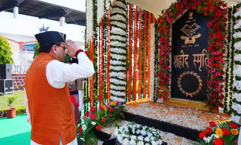 मुख्यमंत्री श्री पुष्कर सिंह धामी ने पुलिस स्मृति दिवस परेड के अवसर पर आयोजित कार्यक्रम में किया प्रतिभाग किया