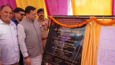 मुख्यमंत्री श्री पुष्कर सिंह धामी ने अमोड़ी में ₹1.60 करोड़ की लागत से “वे साइड एमिनिटी” का किया शिलान्यास/भूमि पूजन