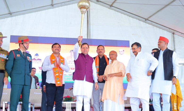 मुख्यमंत्री धामी ने रिखणीखाल में शहीद स्मरण समारोह में किया शिरकत -₹102.82 करोड़ की 11 विकास योजनाओं का लोकार्पण व शिलान्यास मुख्यमंत्री धामी ने रिखणीखाल में शहीद स्मरण समारोह में किया शिरकत -₹102.82 करोड़ की 11 विकास योजनाओं का लोकार्पण व शिलान्यास