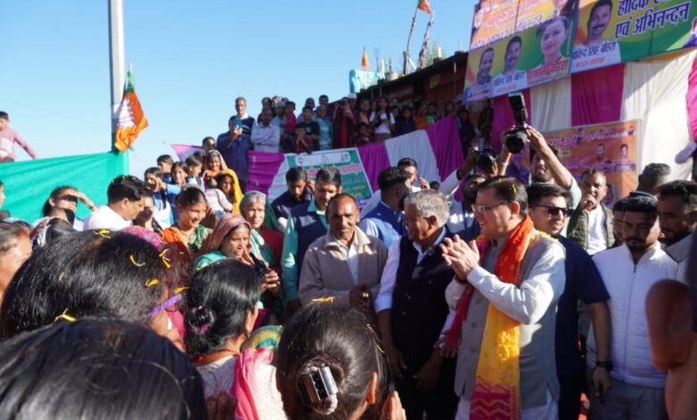 मुख्यमंत्री श्री पुष्कर सिंह धामी का चम्पावत-टनकपुर मार्ग दौरा; महिलाओं ने फूल और आशीर्वाद से किया स्वागत, बच्चों और ग्रामीणों से संवाद