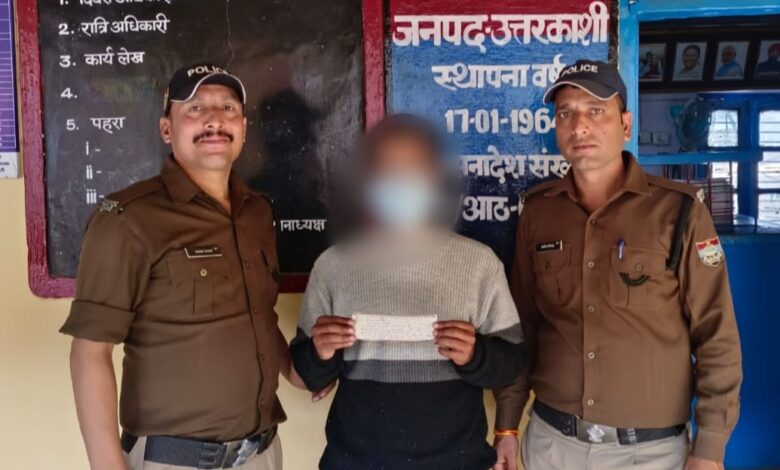 बड़कोट पुलिस ने स्मैक के साथ एक युवक को किया गिरफ्तार, NDPS एक्ट में मुकदमा दर्ज बड़कोट पुलिस ने स्मैक के साथ एक युवक को किया गिरफ्तार, NDPS एक्ट में मुकदमा दर्ज