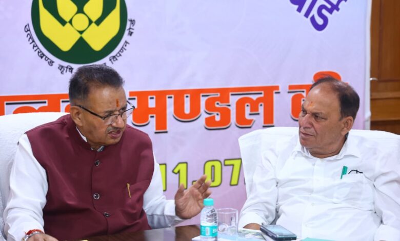 कृषि मंत्री गणेश जोशी ने रुद्रपुर मंडी में की बैठक, दिए मंडियों के आधुनिकीकरण के निर्देश कृषि मंत्री गणेश जोशी ने रुद्रपुर मंडी में की बैठक, दिए मंडियों के आधुनिकीकरण के निर्देश