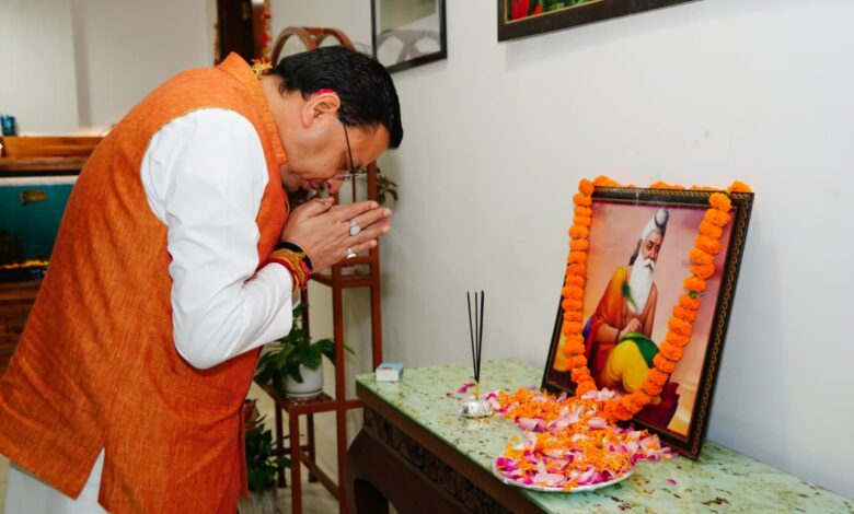 मुख्यमंत्री श्री पुष्कर सिंह धामी ने वाल्मीकि जयंती के अवसर पर महर्षि वाल्मीकि के चित्र पर श्रद्धा सुमन अर्पित कर उनका भावपूर्ण स्मरण किया।