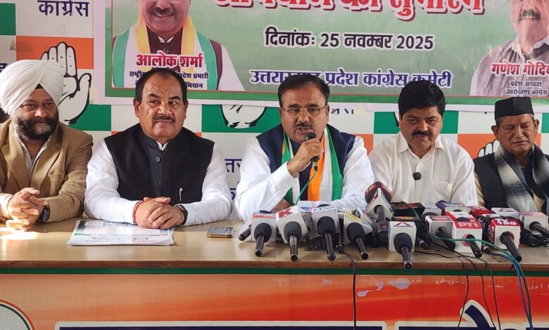 कांग्रेस ने लॉन्च किया ‘नेशनल टैलेंट हंट प्रोग्राम’ कांग्रेस ने लॉन्च किया ‘नेशनल टैलेंट हंट प्रोग्राम’