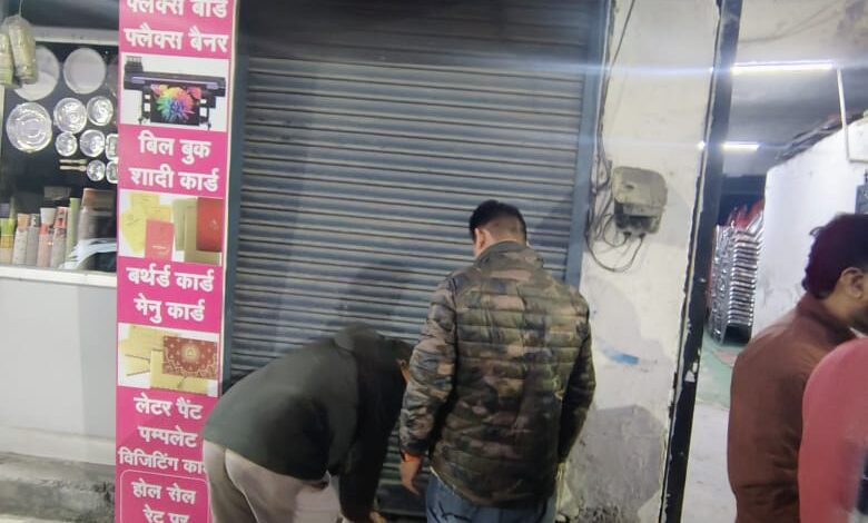 देवभूमि सीएससी सेंटर पर जिला प्रशासन ने जड़ा ताला; निरीक्षण के दौरान पाई गई अनियमियता