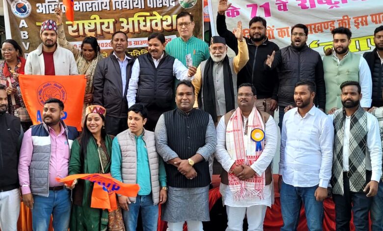 अभाविप के 71वें राष्ट्रीय अधिवेशन में 71 स्थानों पर हुआ भव्य स्वागत, भाजपा महानगर अध्यक्ष सिद्धार्थ उमेश अग्रवाल के नेतृत्व में आयोजन अभाविप के 71वें राष्ट्रीय अधिवेशन में 71 स्थानों पर हुआ भव्य स्वागत, भाजपा महानगर अध्यक्ष सिद्धार्थ उमेश अग्रवाल के नेतृत्व में आयोजन