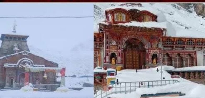 शीत लहर की चपेट में उत्तराखण्ड के पहाड़ी क्षेत्र,बदरीनाथ-केदारनाथ में तापमान पहुंचा शून्य के नीचे