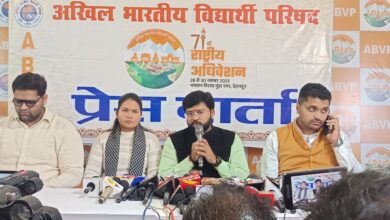 देहरादून में होगा ABVP का 71वां राष्ट्रीय अधिवेशन, 1500 से अधिक प्रतिनिधि होंगे शामिल