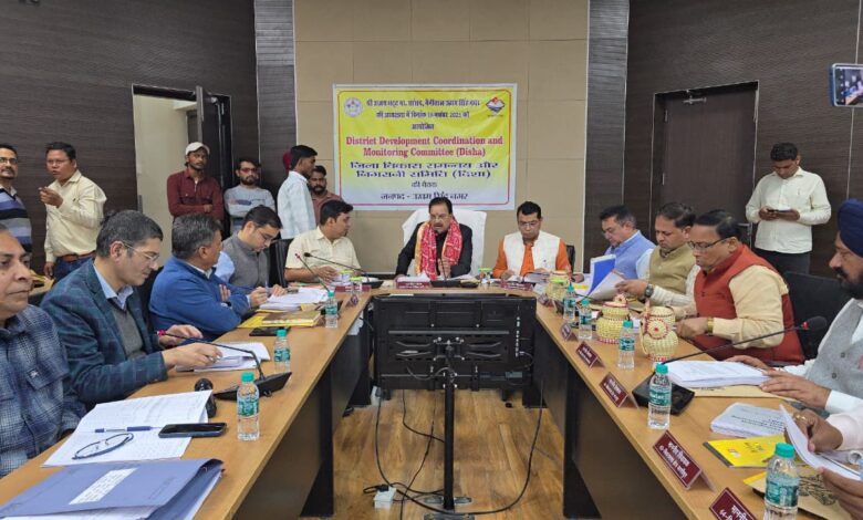 सांसद अजय भट्ट ने कलेक्ट्रेट सभागार में ली जिला विकास समन्वय एवं निगरानी समिति की बैठक