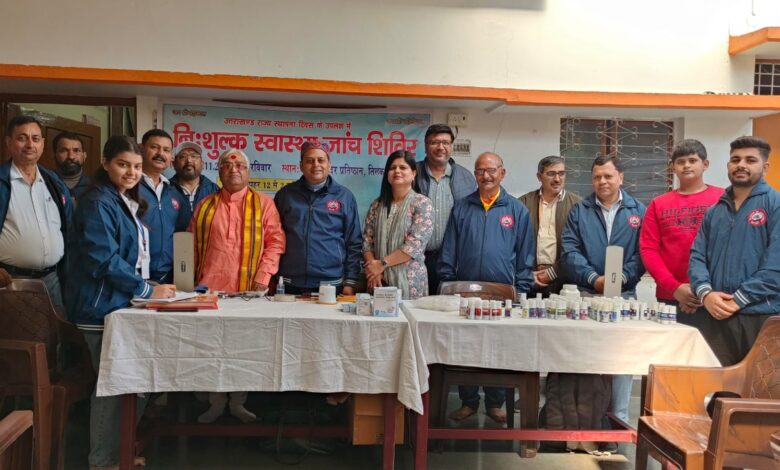 श्री महाकाल सेवा समिति द्वारा निशुल्क स्वास्थ्य शिविर का भव्य आयोजन किया गया श्री महाकाल सेवा समिति द्वारा निशुल्क स्वास्थ्य शिविर का भव्य आयोजन किया गया