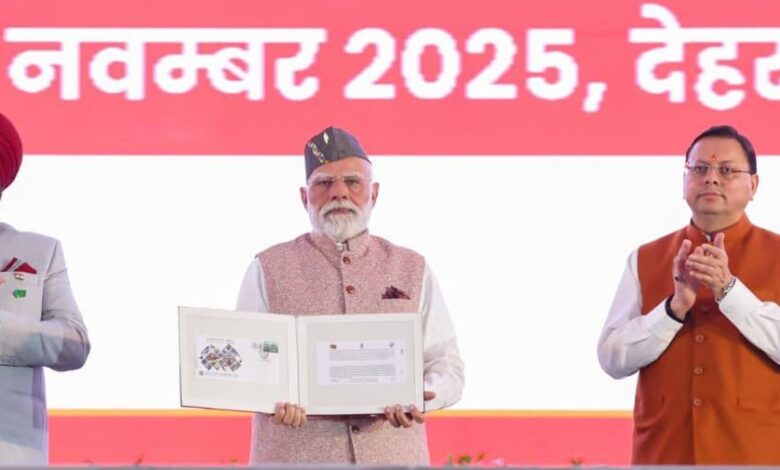 प्रधानमंत्री श्री नरेंद्र मोदी की उपस्थिति में नैनी सैनी हवाई अड्डे, पिथौरागढ़ के अधिग्रहण हेतु एमओयू पर हस्ताक्षर प्रधानमंत्री श्री नरेंद्र मोदी की उपस्थिति में नैनी सैनी हवाई अड्डे, पिथौरागढ़ के अधिग्रहण हेतु एमओयू पर हस्ताक्षर