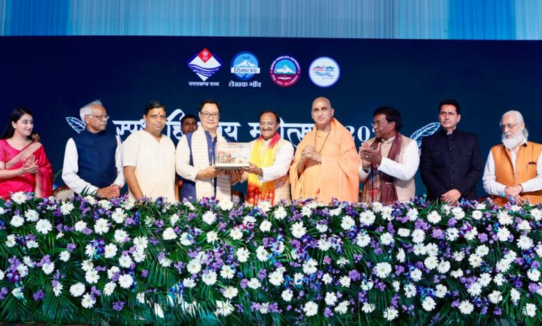 हिमालय केवल पर्वत नहीं, बल्कि भारत की शक्ति, आध्यात्मिकता और पहचान का प्रतीक है : श्री किरेन रिजिजू