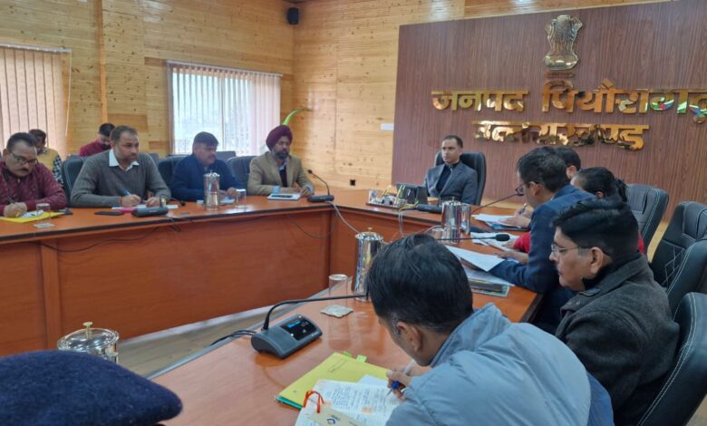 पिथौरागढ़ में राज्य स्थापना दिवस कार्यक्रमों की रूपरेखा तय — जिलाधिकारी ने दिए आवश्यक दिशा-निर्देश पिथौरागढ़ में राज्य स्थापना दिवस कार्यक्रमों की रूपरेखा तय — जिलाधिकारी ने दिए आवश्यक दिशा-निर्देश