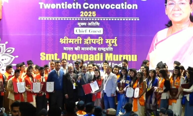 डीएसबी कॉलेज, नैनीताल में 20वां दीक्षांत समारोह; राष्ट्रपति ने छात्रों को किया सम्मानित डीएसबी कॉलेज, नैनीताल में 20वां दीक्षांत समारोह; राष्ट्रपति ने छात्रों को किया सम्मानित