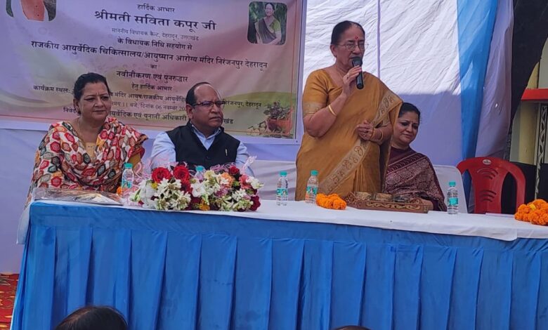 विधायक ने किया राजकीय आयुर्वेदिक चिकित्सालय निरंजनपुर के सौंदर्यकृत भवन का लोकार्पण विधायक ने किया राजकीय आयुर्वेदिक चिकित्सालय निरंजनपुर के सौंदर्यकृत भवन का लोकार्पण