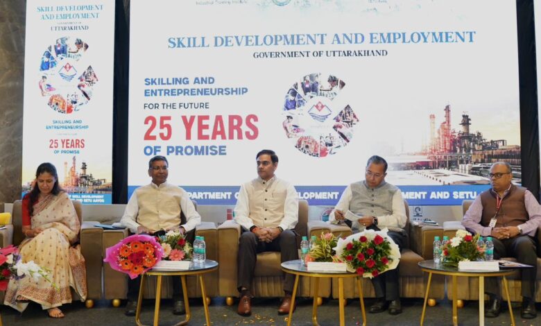 रजत जयंती वर्ष में ‘भविष्य के लिए कौशल और उद्यमिता’ पर राष्ट्रीय सम्मेलन आयोजित