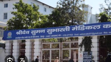 जिला प्रशासन की बड़ी कार्रवाई; सुभारती कॉलेज;रू 87.50 करोड़ का वसूली वारंट जारी