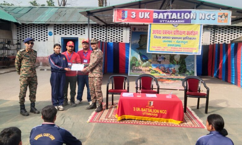 07 दिवसीय युवा आपदा मित्र आपदा प्रबंधन प्रशिक्षण कार्यक्रम का सफल समापन 07 दिवसीय युवा आपदा मित्र आपदा प्रबंधन प्रशिक्षण कार्यक्रम का सफल समापन