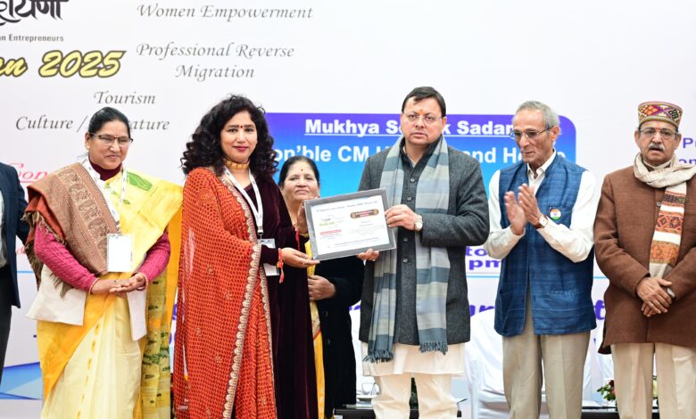 महिला सशक्तिकरण से आत्मनिर्भर उत्तराखंड के संकल्प को मिल रही नई दिशा : मुख्यमंत्री