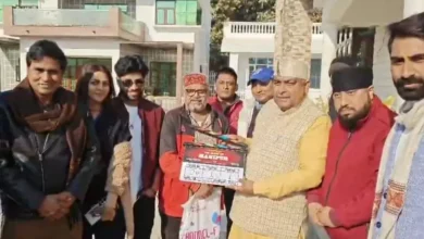 मणिपुर की प्रेम कहानी पर आधारित फिल्म ‘द डायरी ऑफ मणिपुर’, उत्तराखंड की वादियों में हो रही शूटिंग मणिपुर की प्रेम कहानी पर आधारित फिल्म ‘द डायरी ऑफ मणिपुर’, उत्तराखंड की वादियों में हो रही शूटिंग