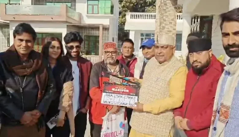 मणिपुर की प्रेम कहानी पर आधारित फिल्म ‘द डायरी ऑफ मणिपुर’, उत्तराखंड की वादियों में हो रही शूटिंग मणिपुर की प्रेम कहानी पर आधारित फिल्म ‘द डायरी ऑफ मणिपुर’, उत्तराखंड की वादियों में हो रही शूटिंग