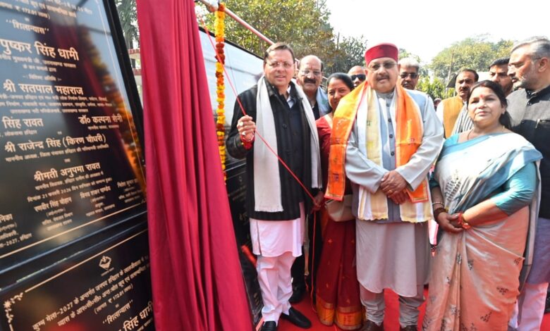 मुख्यमंत्री पुष्कर सिंह धामी ने हरिद्वार में कुम्भ मेला-2027 की तैयारियों की समीक्षा की, ₹234.55 करोड़ के 34 स्थायी कार्यों का शिलान्यास