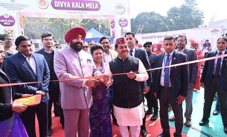 देहरादून में 30वें ‘दिव्य कला मेला’ का हुआ भव्य उद्घाटन देहरादून में 30वें ‘दिव्य कला मेला’ का हुआ भव्य उद्घाटन